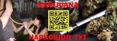 метамфетамин Лесосибирск