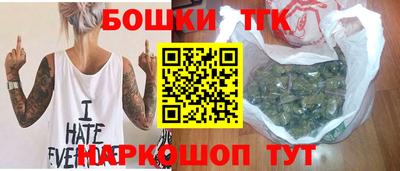метамфетамин Лесосибирск