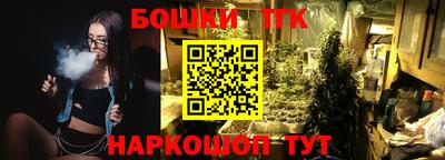 метамфетамин Лесосибирск