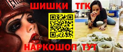 мефедрон VHQ Ливны