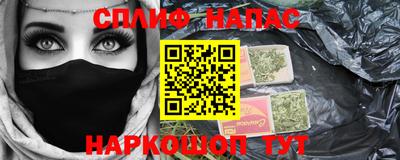 мяу мяу мука Ликино-Дулёво