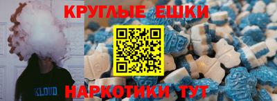 метамфетамин Лесосибирск