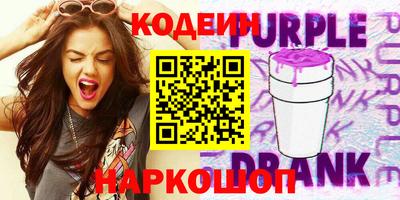 метамфетамин Лесосибирск