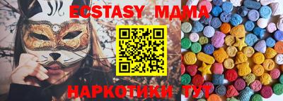 мефедрон VHQ Ливны
