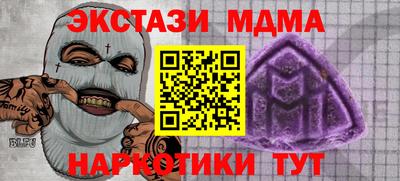 метамфетамин Лесосибирск
