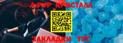 метамфетамин Лесосибирск