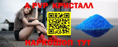 мефедрон VHQ Ливны