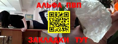 мефедрон VHQ Ливны