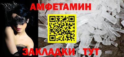 мяу мяу мука Ликино-Дулёво