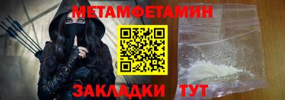 мефедрон VHQ Ливны