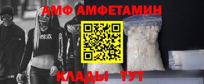 метамфетамин Лесосибирск