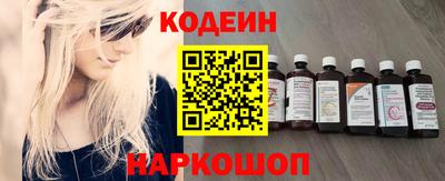 мяу мяу мука Ликино-Дулёво
