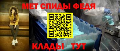 метамфетамин Лесосибирск