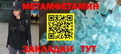 мефедрон VHQ Ливны