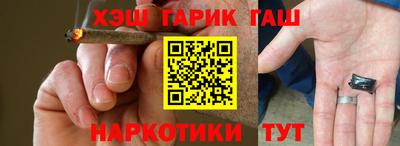 метамфетамин Лесосибирск