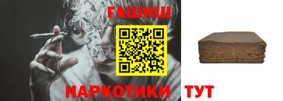 метамфетамин Лесосибирск