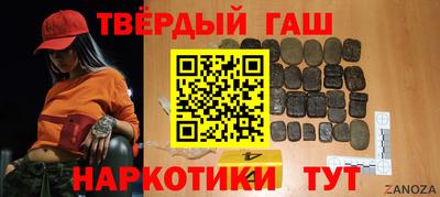 мефедрон VHQ Ливны