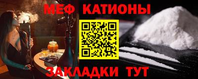 мефедрон VHQ Ливны