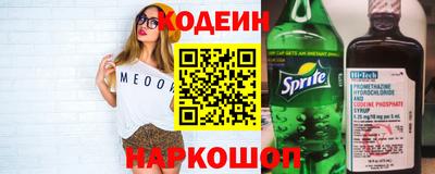 мяу мяу мука Ликино-Дулёво