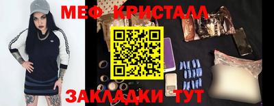 мефедрон VHQ Ливны