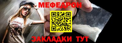 мяу мяу мука Ликино-Дулёво