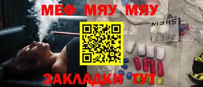метамфетамин Лесосибирск