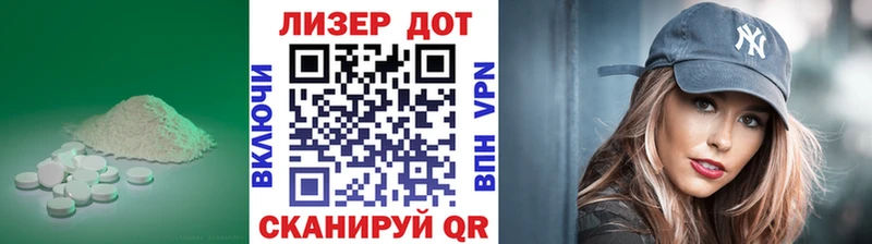 закладки  Зеленокумск  ЛСД экстази кислота 