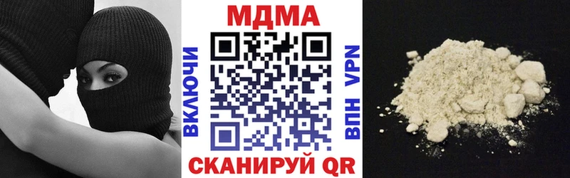 MDMA молли  Зеленокумск 