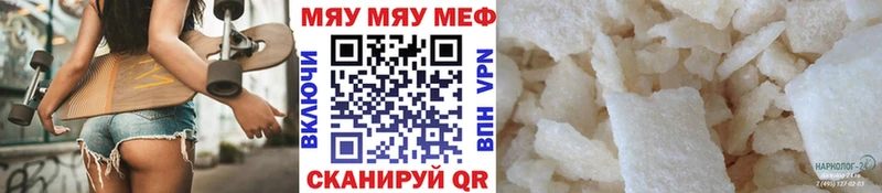 ОМГ ОМГ сайт  Зеленокумск  Меф 4 MMC 