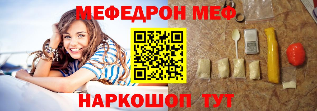 АМФЕТАМИН Зеленокумск