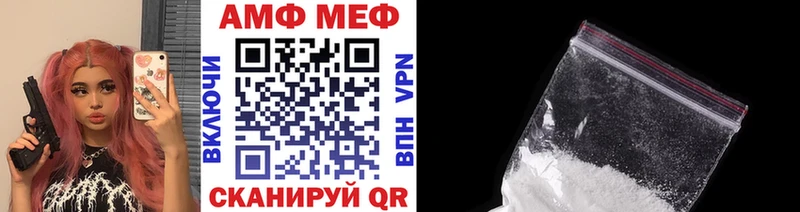МЕТАМФЕТАМИН витя  Зеленокумск 