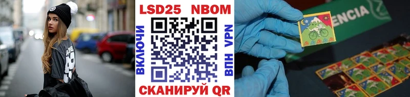 МЕГА   Зеленокумск  Наркотические марки 1,5мг 