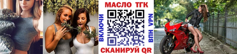 Дистиллят ТГК вейп  наркота  Зеленокумск 