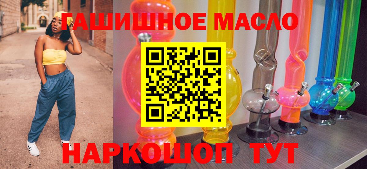 Дистиллят ТГК концентрат Зеленокумск