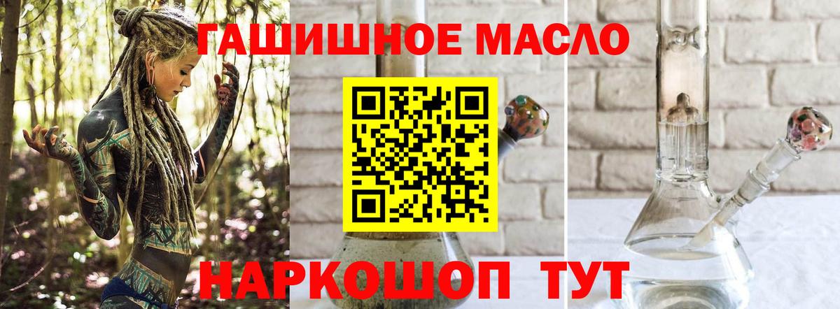 Дистиллят ТГК вейп с тгк  как найти   Зеленокумск  blacksprut ONION  Вход с VPN 