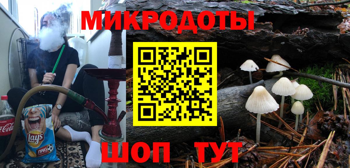 Зеленокумск  Псилоцибиновые грибы GOLDEN TEACHER  Вход с VPN 