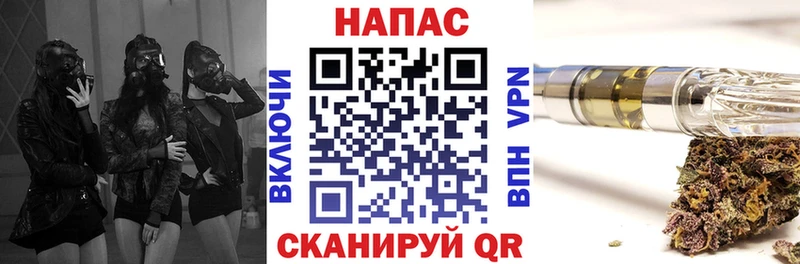 Каннабис индика  Зеленокумск 